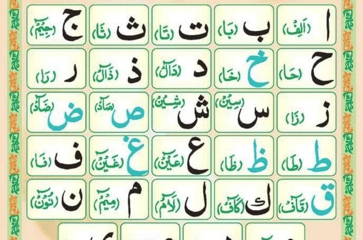 Learn noorani qaida online madni urdu with egyptian Quran teachers