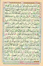 Digital Quran Online 10