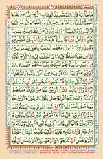 Online Colored Quran Juz 02 Page 31 Online Colored Quran Juz 02 Page 12