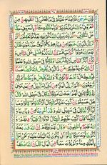 Online Colored Quran Juz 02 Page 37 Online Colored Quran Juz 02 Page 37