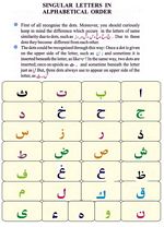 read Online Online Noorani Qaida Custom Page 01