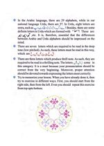 read Online Online Noorani Qaida Custom Page 02