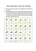 read Online Online Noorani Qaida Custom Page 04