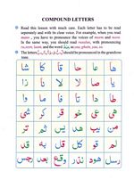 read Online Online Noorani Qaida Custom Page 06