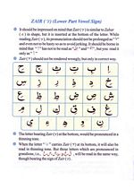read Online Online Noorani Qaida Custom Page 10