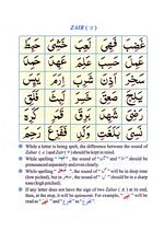 read Online Online Noorani Qaida Custom Page 11