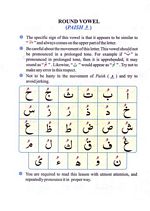 read Online Online Noorani Qaida Custom Page 12