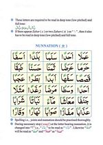 read Online Online Noorani Qaida Custom Page 15