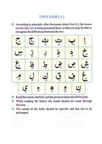 read Online Online Noorani Qaida Custom Page 16