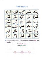 read Online Online Noorani Qaida Custom Page 17