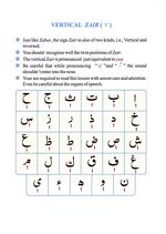 read Online Online Noorani Qaida Custom Page 30
