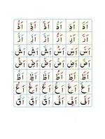 read Online Online Noorani Qaida Custom Page 35