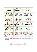 read Online Online Noorani Qaida Custom Page 40