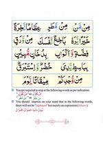 read Online Online Noorani Qaida Custom Page 42