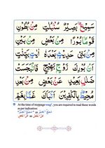 read Online Online Noorani Qaida Custom Page 44
