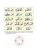 read Online Online Noorani Qaida Custom Page 46