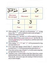 read Online Noorani Qaida Custom Page 49