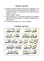 read Online Noorani Qaida Custom Page 50