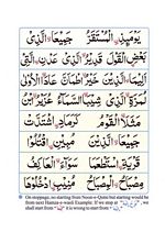 read Online Noorani Qaida Custom Page 51