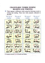 read Online Noorani Qaida Custom Page 52