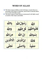 read Online Noorani Qaida Custom Page 53