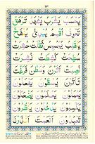 read noorani qaida orignal page 20