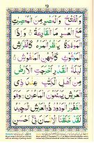 read noorani qaida orignal page 22
