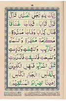 read noorani qaida orignal page 26