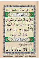 read noorani qaida orignal page 28