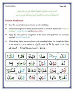 read Noorani Qaida Madni English page 18