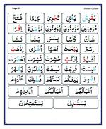 read Noorani Qaida Madni English page 23