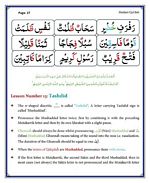 read Noorani Qaida Madni English page 27