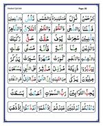 read Noorani Qaida Madni English page 30