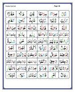 read Noorani Qaida Madni English page 36