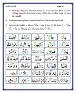 read Noorani Qaida Madni English page 38