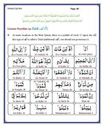 read Noorani Qaida Madni English page 40