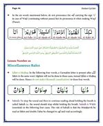 read Noorani Qaida Madni English page 41