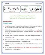 read Noorani Qaida Madni English page 43