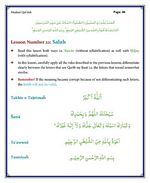 read Noorani Qaida Madni English page 46