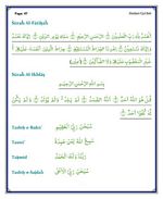 read Noorani Qaida Madni English page 47